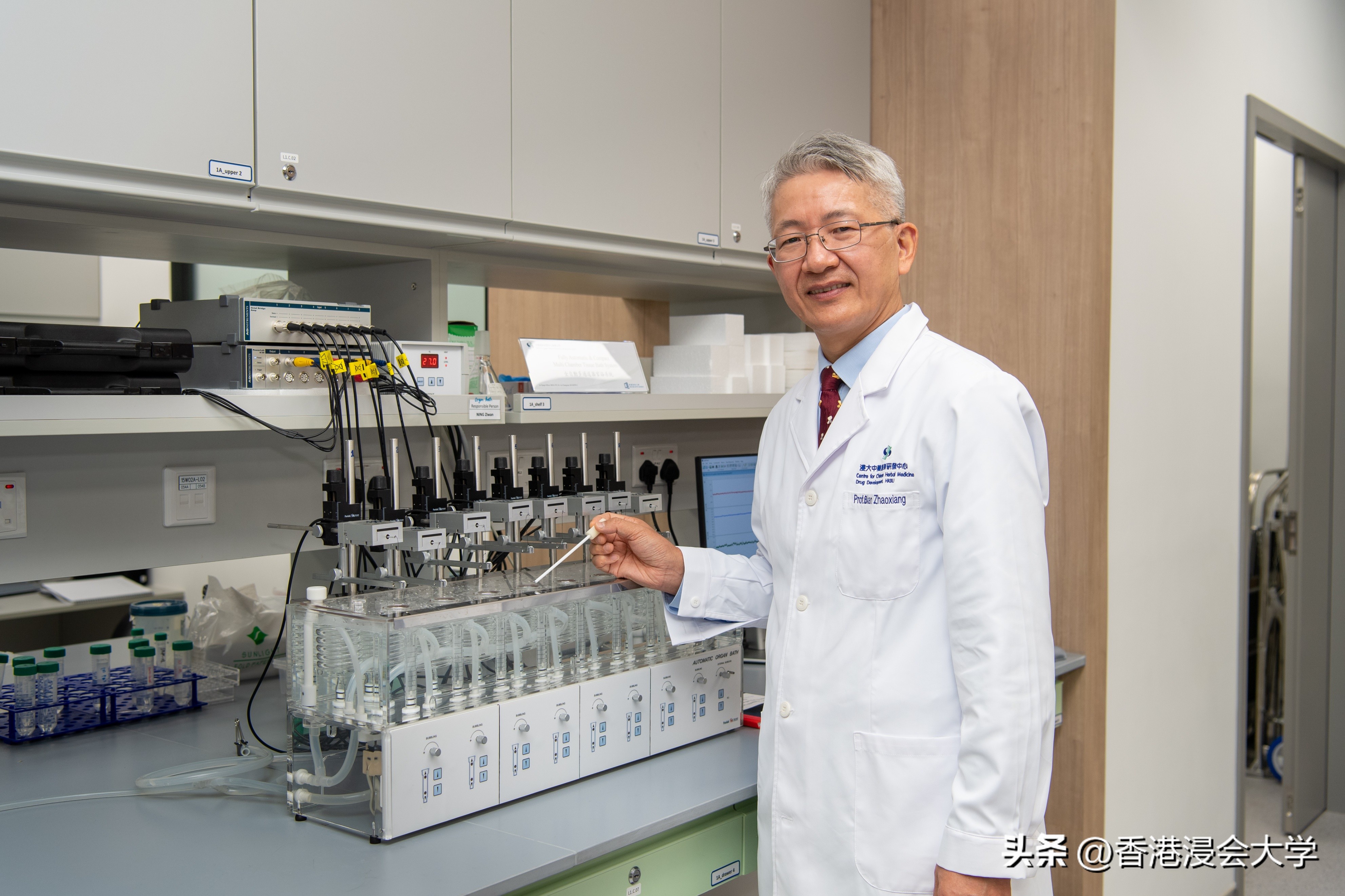 振兴中医药大学,振兴中医药发展