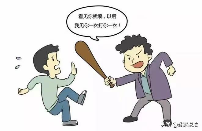 被人辱骂或者打了一巴掌，法律告诉你该怎么办