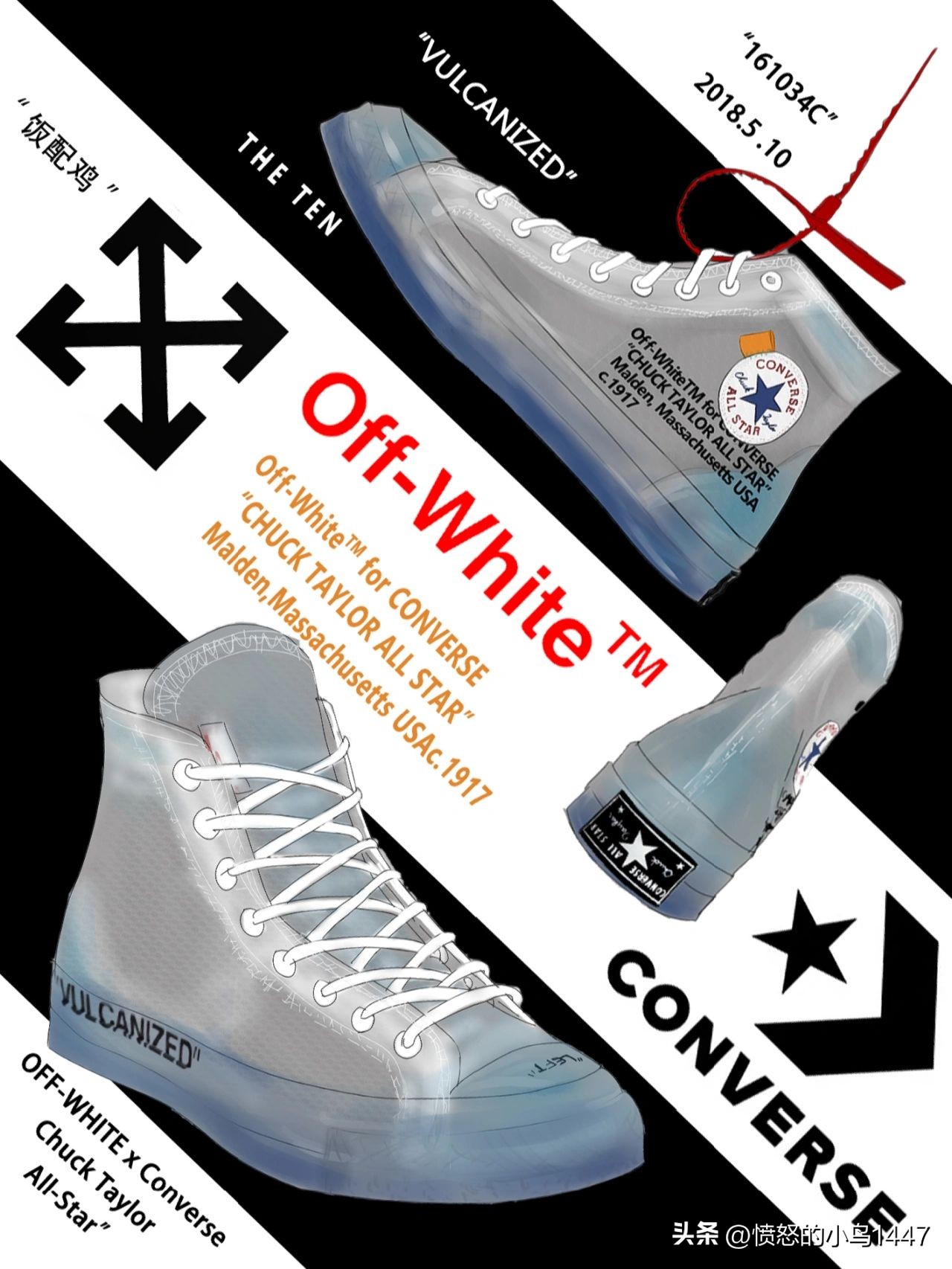 鞋圈中的艺术品Virgil A bl oh生前著作之一