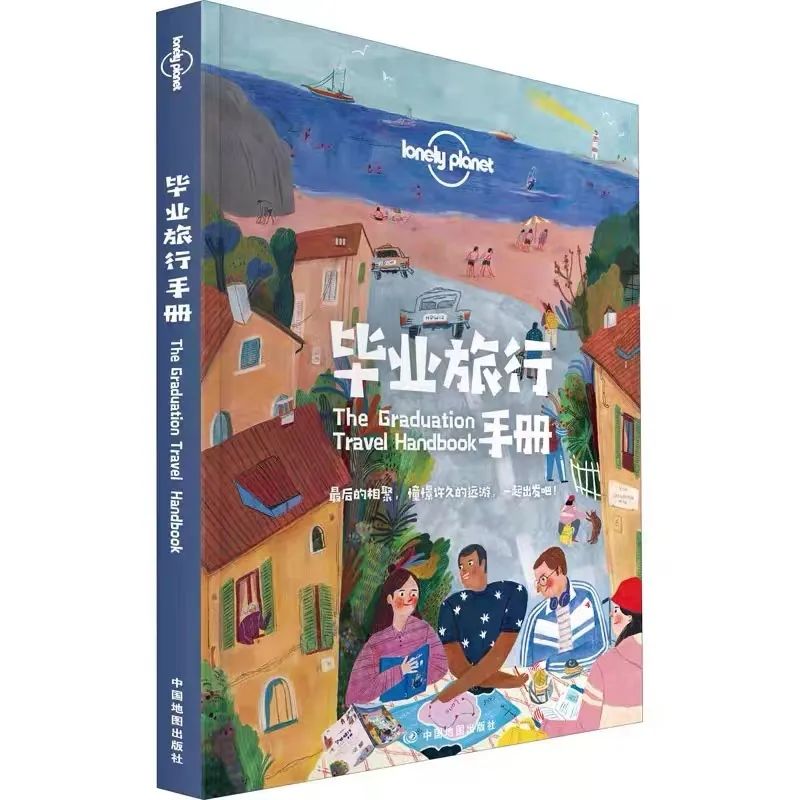 10元左右的毕业礼物推荐,毕业礼物推荐便宜创意5元以下