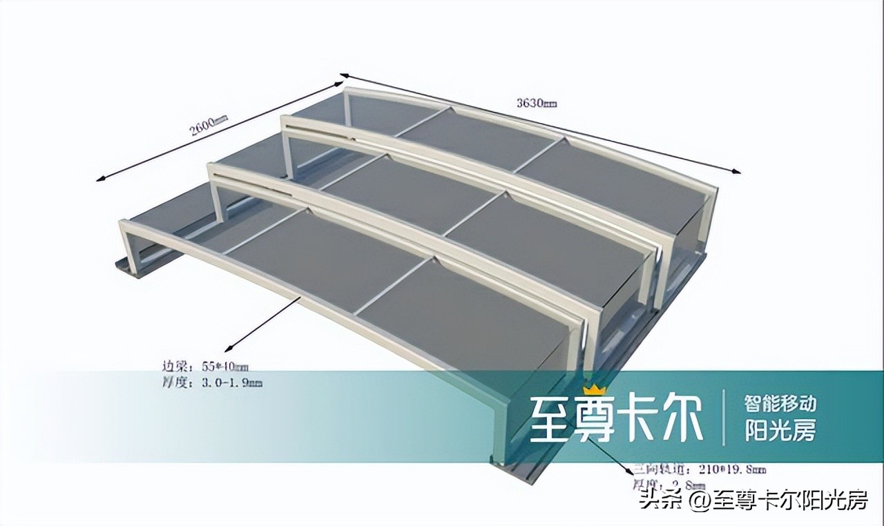 阳光房怎么改移动式,伸缩移动阳光房哪里做