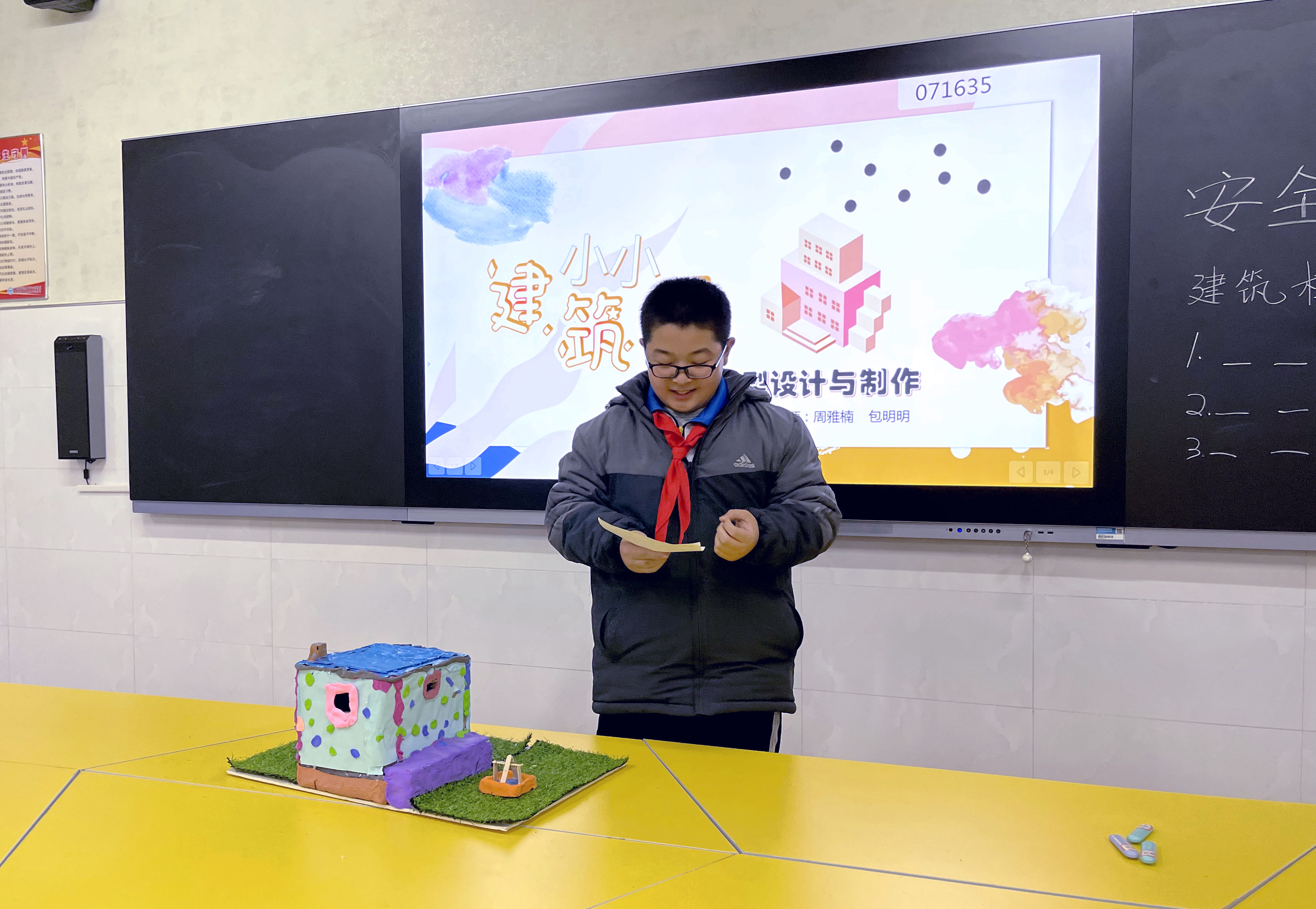 寮樹俊寤哄伐鍩硅,寮樹俊鏁欏