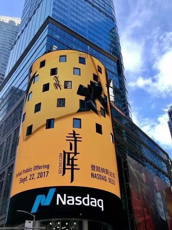 奢侈品平台寺库的现状,奢侈品电商寺库现状