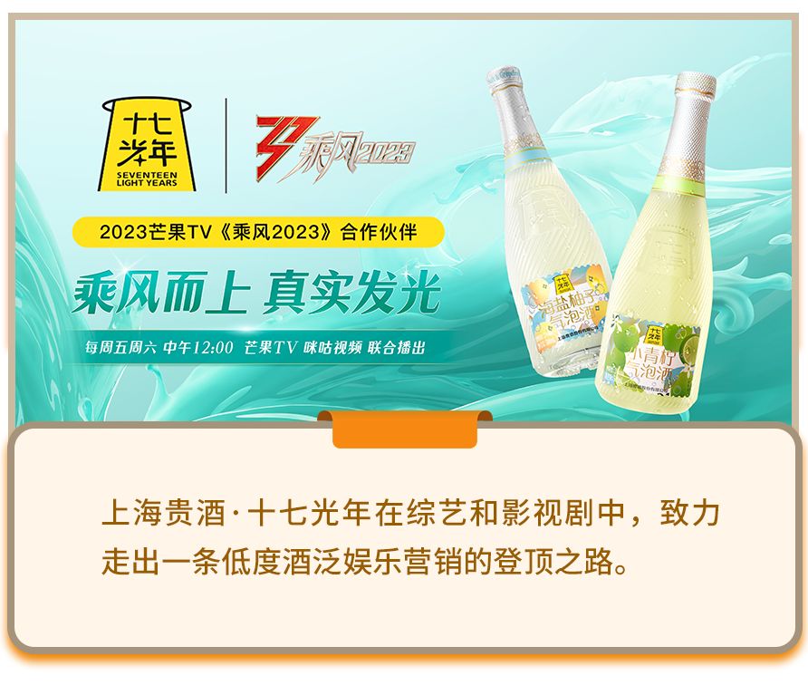 上海贵酒独家冠名,上海贵酒核心产品发布