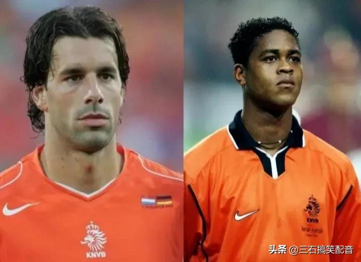 荷兰足球名将克鲁伊维特,足球记忆范迪克纪录片