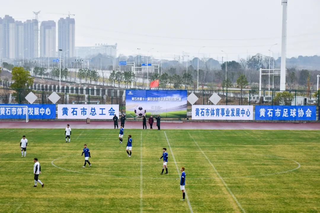 黄石11届运动会,湖北省第十六届运动会黄石足球队