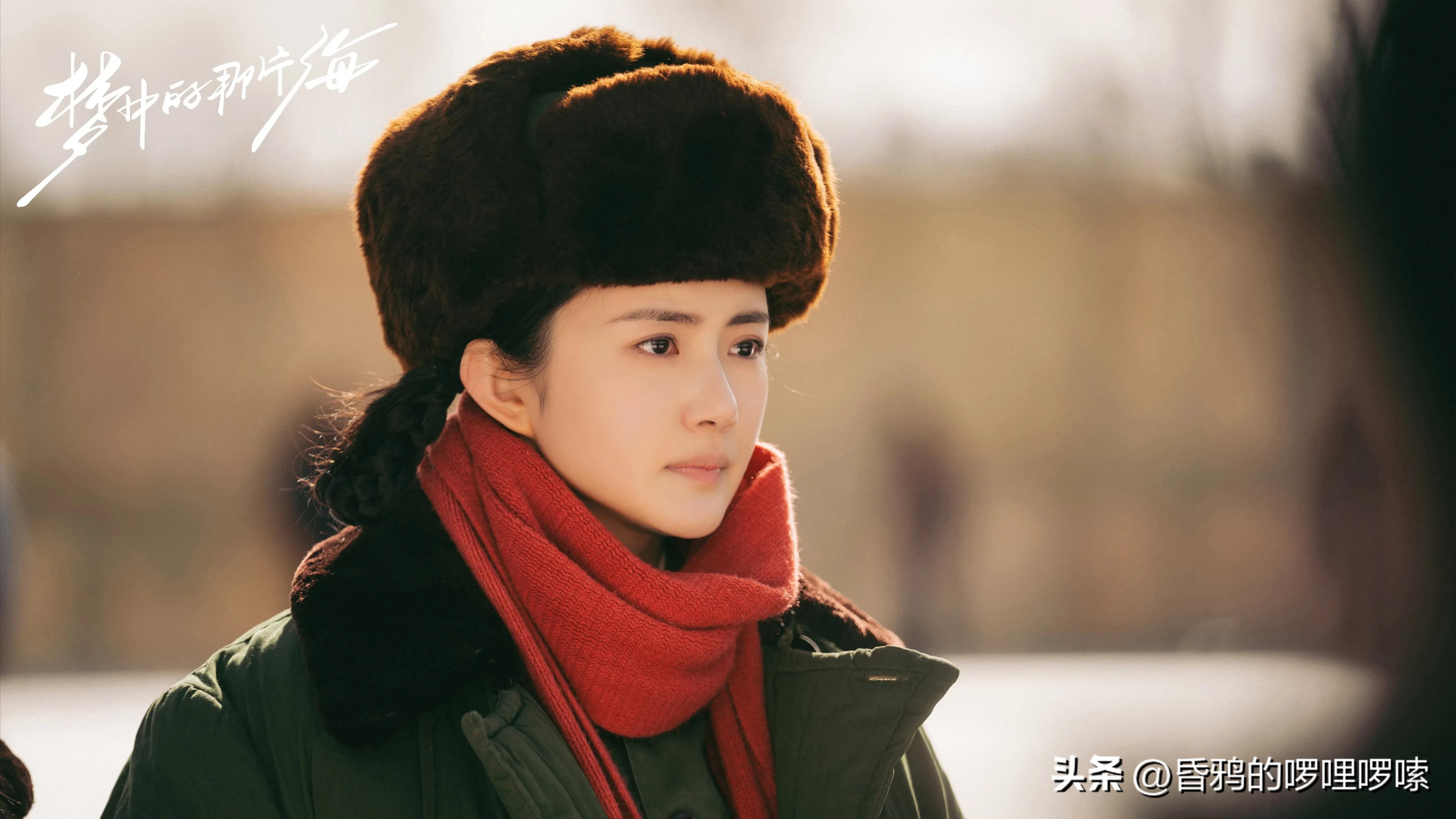 看完梦中的那片海,一口气看完梦中那片海