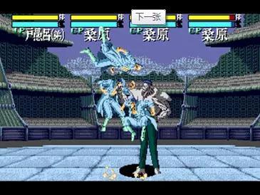 幽游白书漫画,幽游白书动漫所有角色