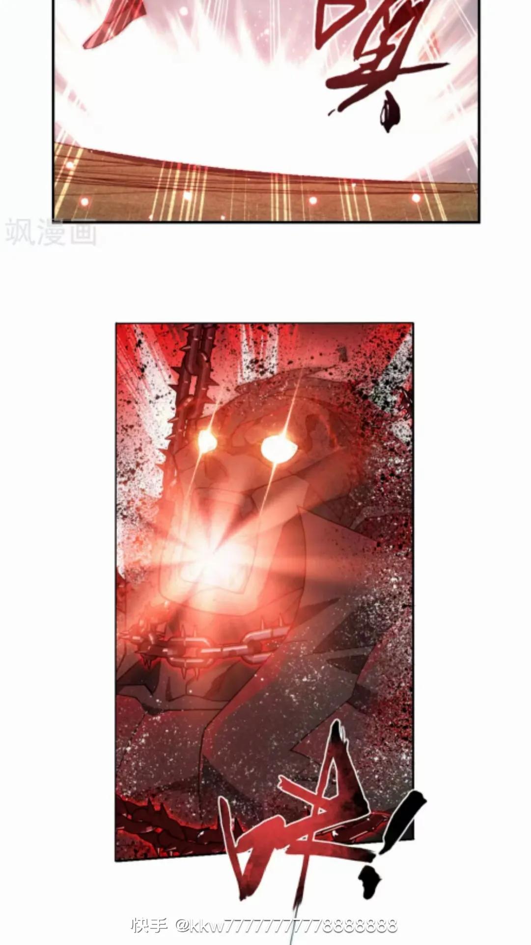 斗破苍穹漫画虫皇夺舍912,斗破苍穹漫画最新916话