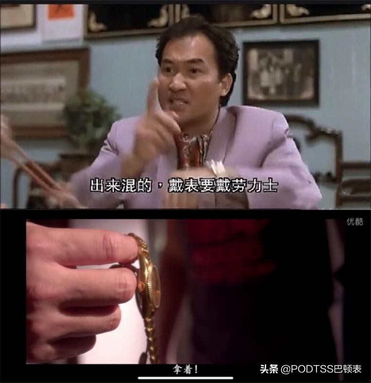 金表和镀金表有什么区别,包金的表有哪些