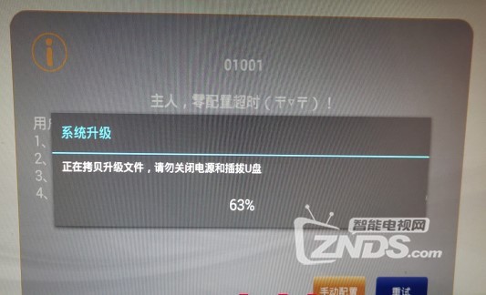 机顶盒免费送的,unt402a机顶盒刷机搜不到wifi