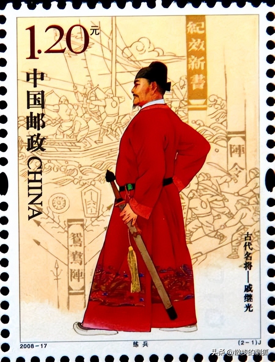 戚继光戍守过的边关,战神戚继光电影完整版