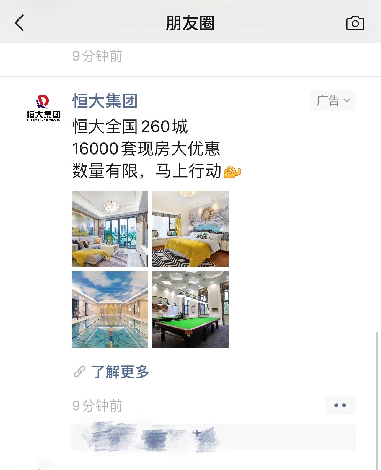 武汉市恒大科技旅游城120平米,武汉恒大江夏科技旅游城最新进展