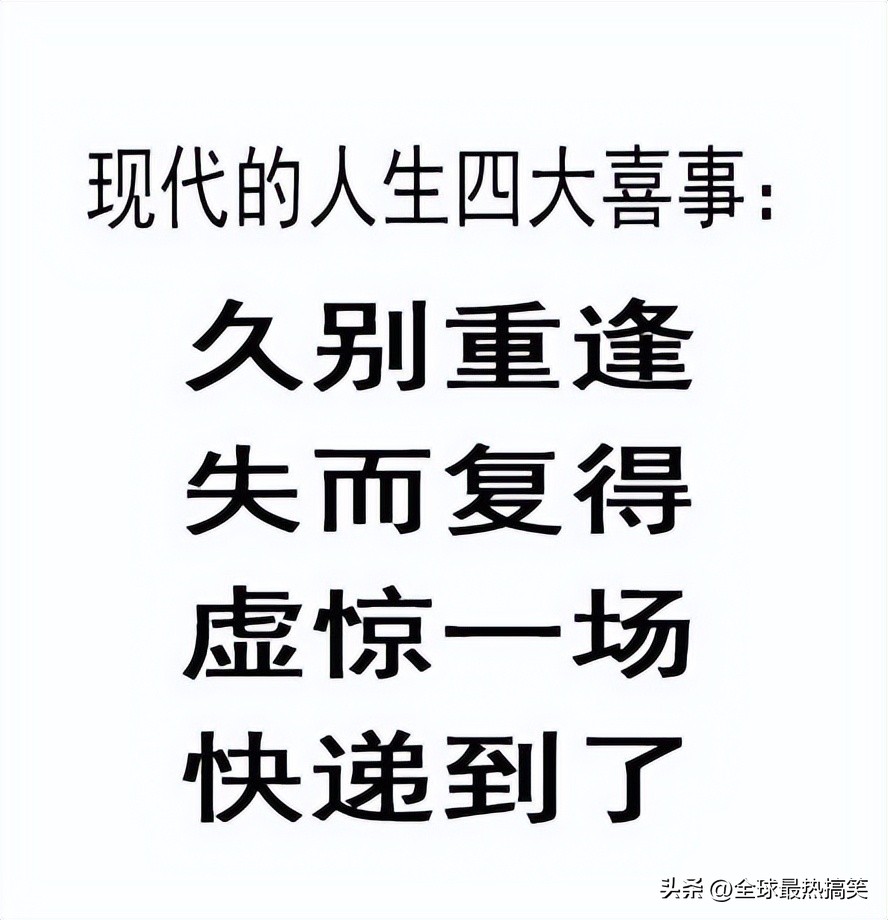男生经常搜索什么 (男生经常搜索的东西)
