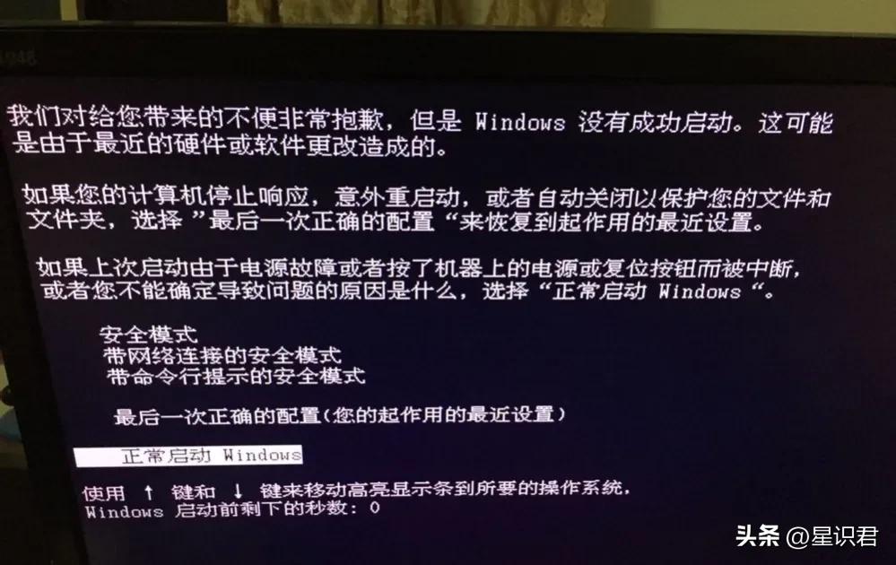 win7电脑死机蓝屏怎样处理,win7电脑频繁蓝屏解决方法