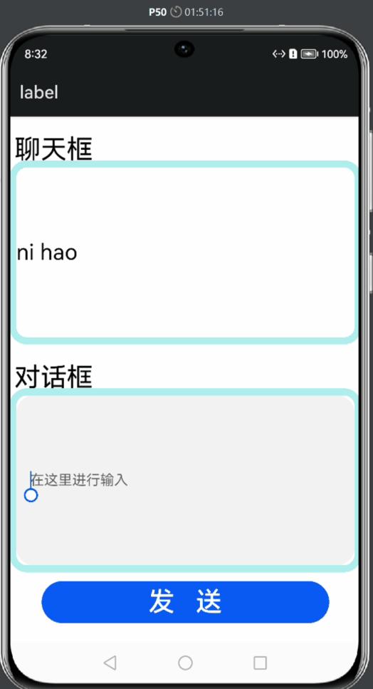 升级鸿蒙之后的悬浮窗口聊天功能,鸿蒙如何实现内录声音功能