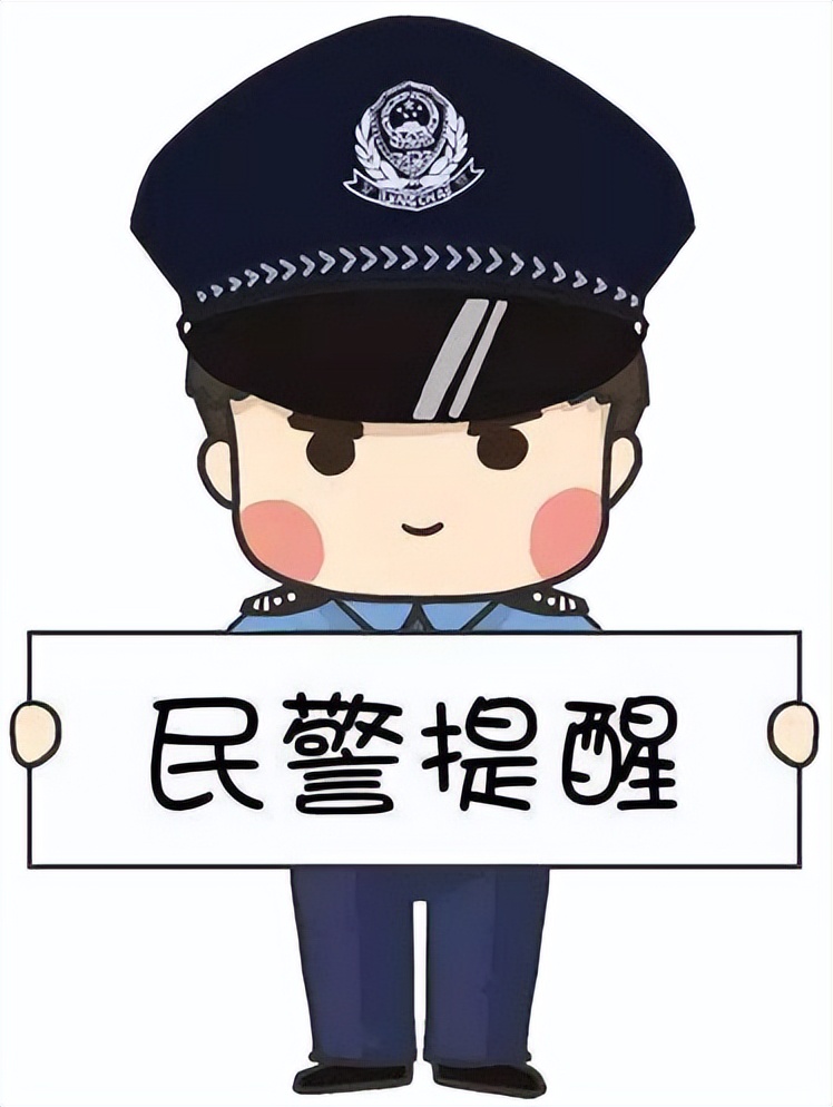 12315会帮忙退款是不是骗子,12315退款骗局报警能拿得回来吗