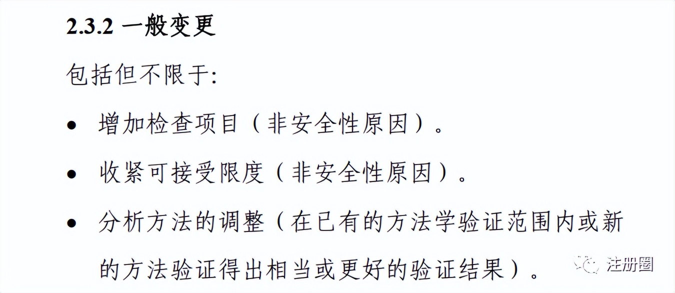药品注册与受理查询,药品注册小白入门攻略分享