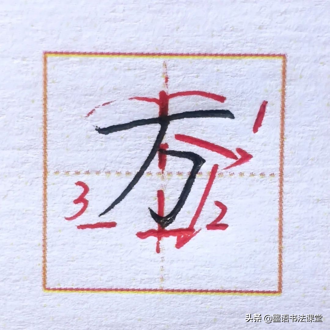 出塞古诗正确书法方法,硬笔字帖古诗词书写技巧