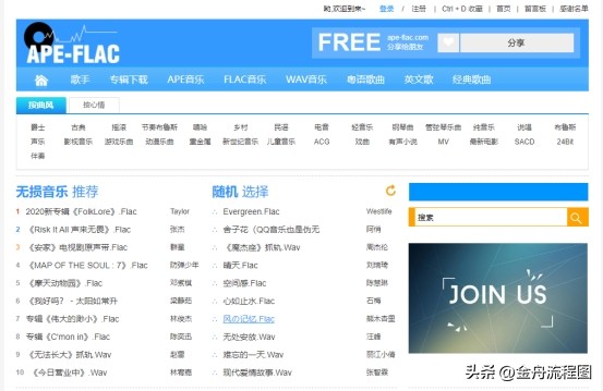 电脑免费mp3歌曲下载网站,电脑免费下载mp3歌曲方法