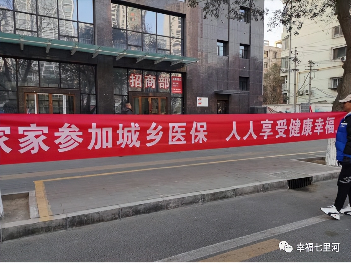 琛楅亾鍩庝埂灞呮皯鍩烘湰鍖荤枟淇濋櫓鍙備繚,瑗垮畨绀惧尯鍖荤枟淇濋櫓鍔炵悊鎵嬬画