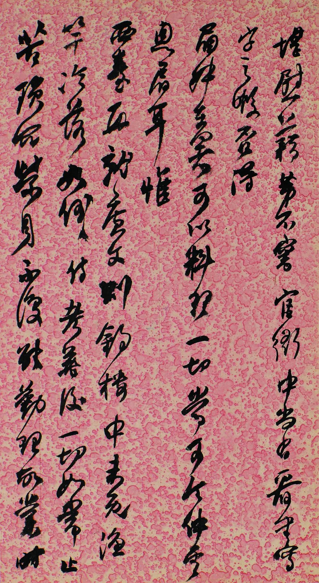 何绍基《致李星沅手札册》，​醇厚古雅，心手双畅