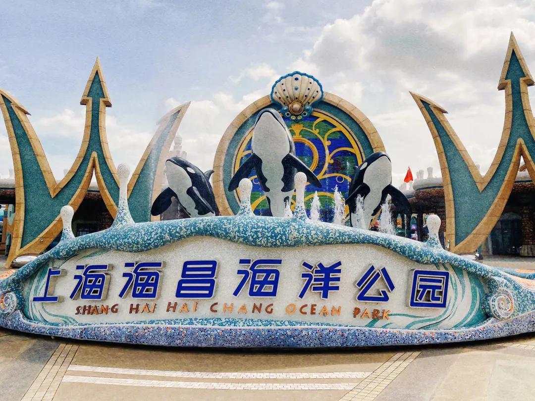 奥特曼主题馆上海海昌游玩攻略,日本奥特曼主题公园旅游