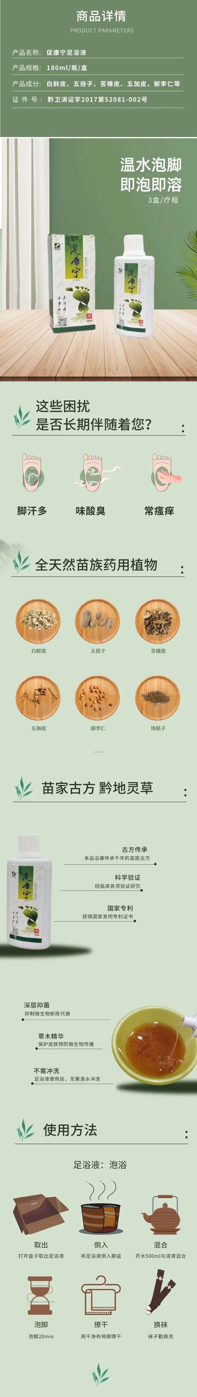 脚上有怪味但不臭怎么回事,脚上异味特别重是怎么回事