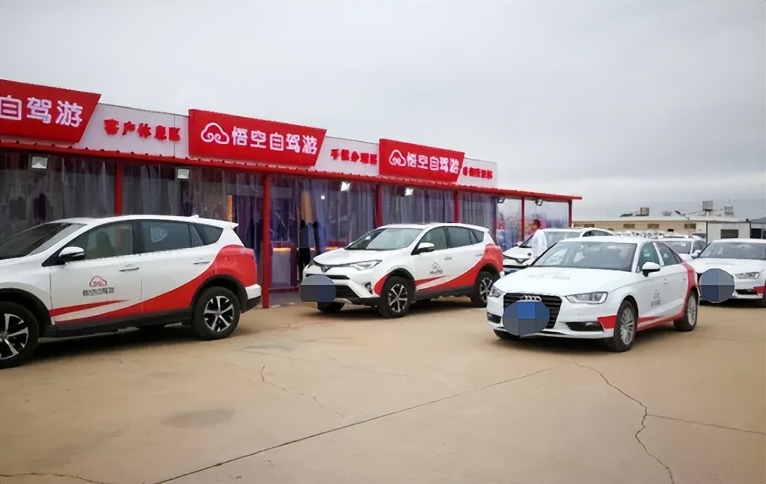 一嗨租车三亚靠谱吗,一嗨租车悟空租车神州租车