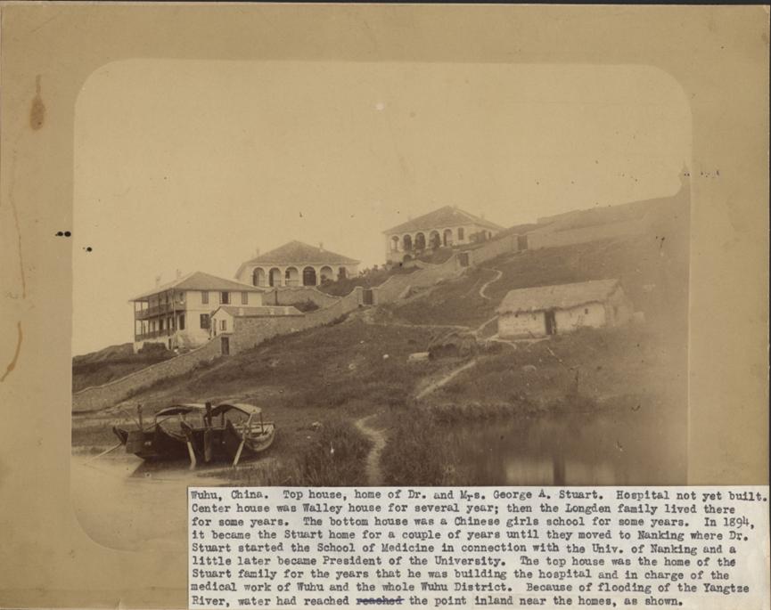 老弋矶山医院建院之初的样貌
