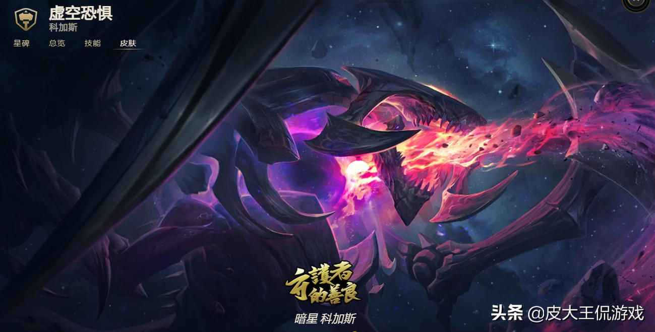 英雄联盟带有寓意的皮肤,英雄联盟9款冠军皮肤