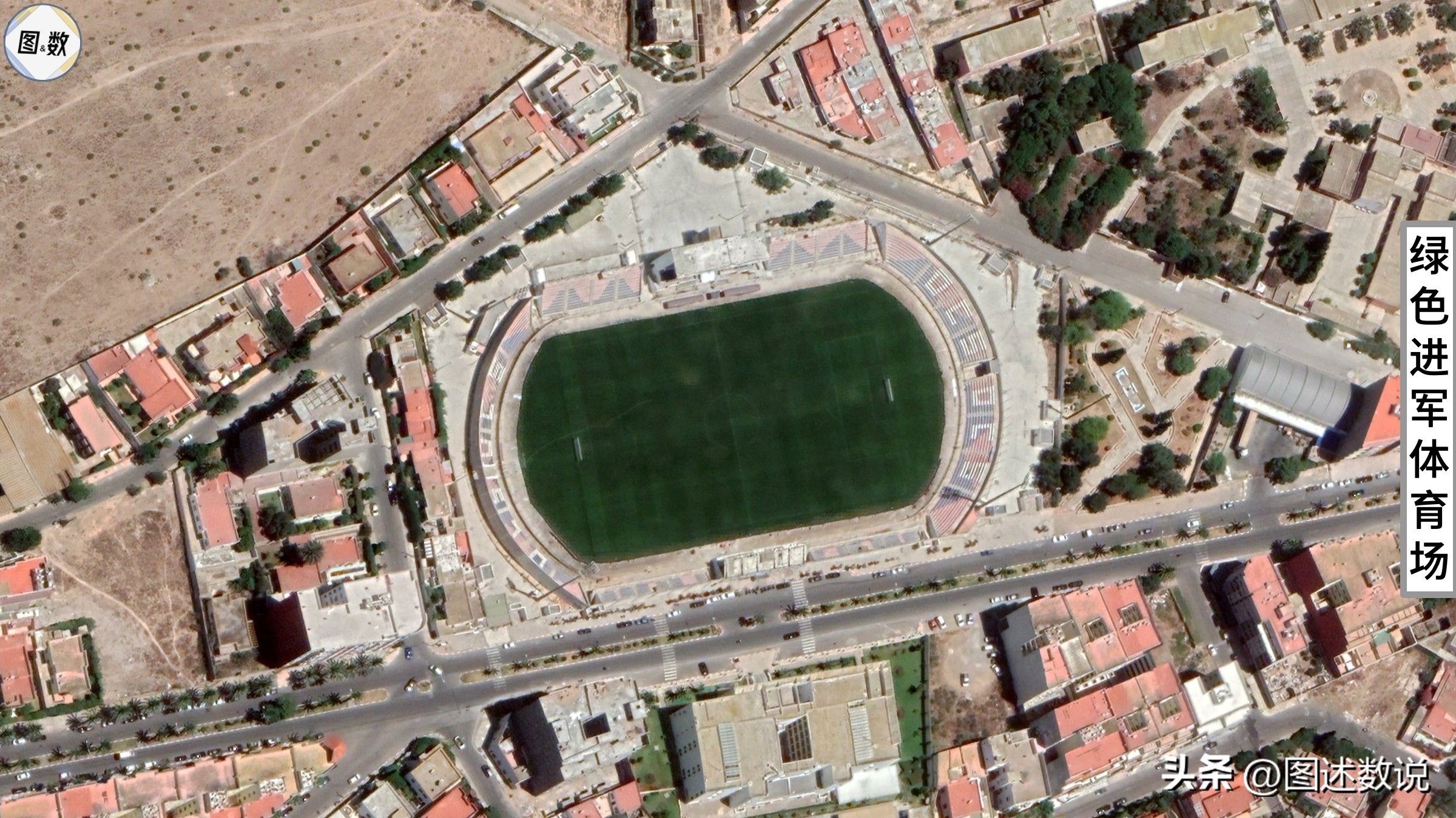 摩洛哥徐志摩,摩洛哥足球