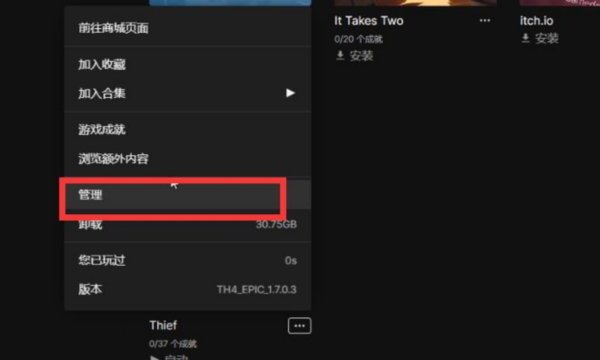 神偷4怎么免费领,怎么领取神偷