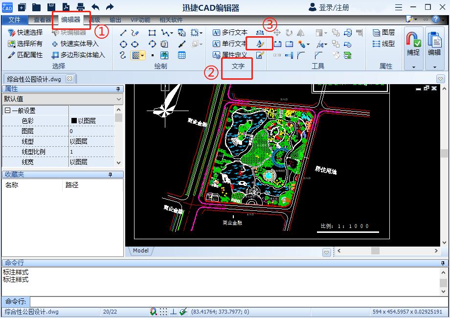 cad快速看图怎样保存标注过的图纸,cad如何快速把全部坐标标注出来
