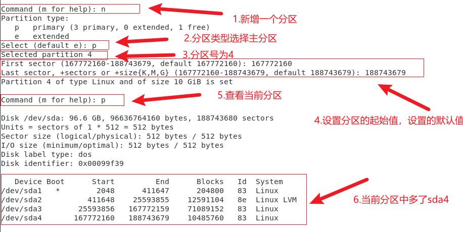 vmwarecentos7怎么扩容,vmware安装centos7卡