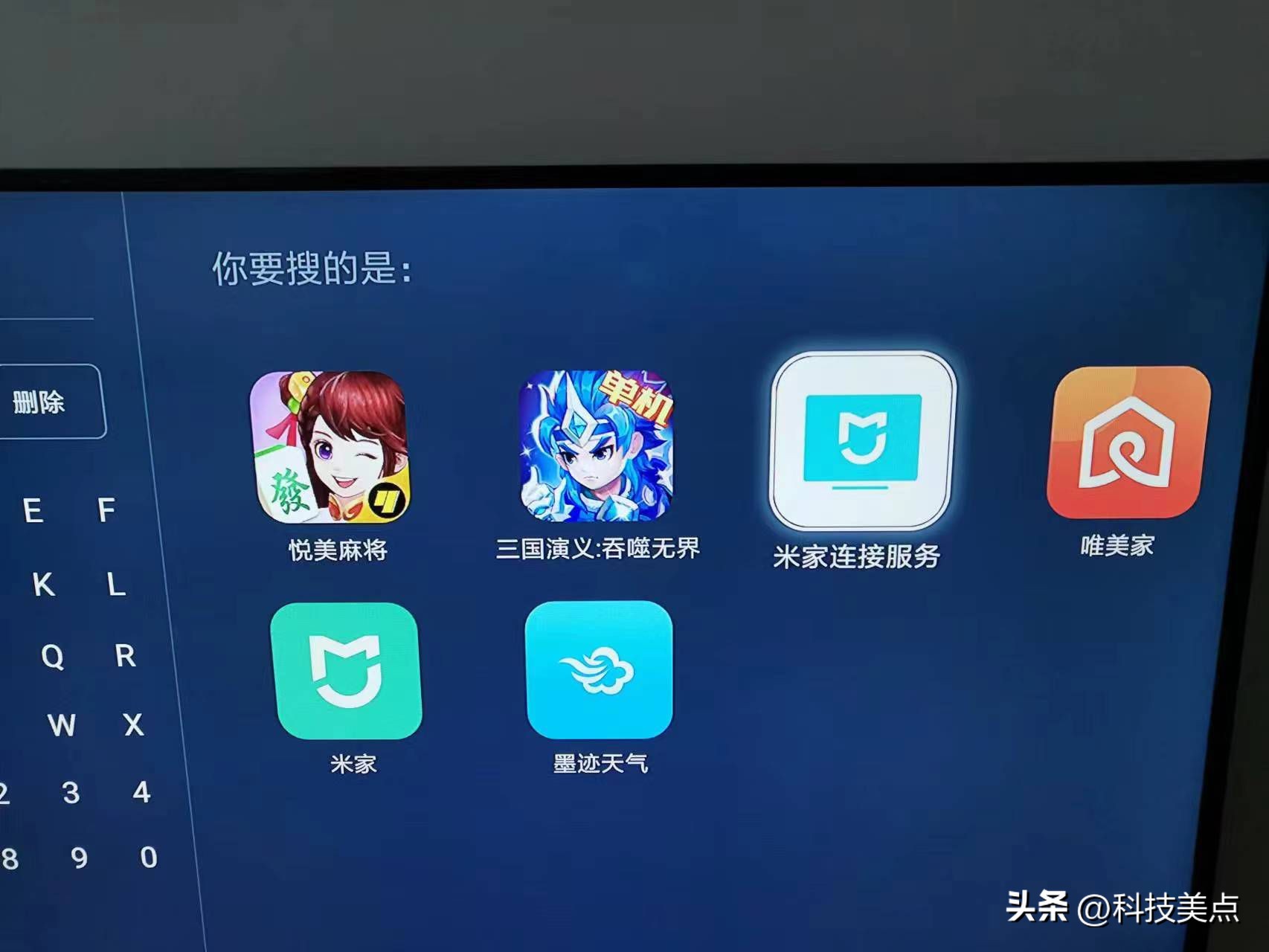 小米盒子4s连接遥控器,小米盒子4s连接米家