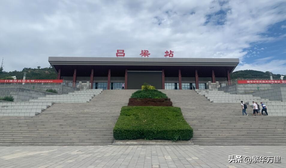 吕梁各区县介绍,吕梁市都有哪些区县