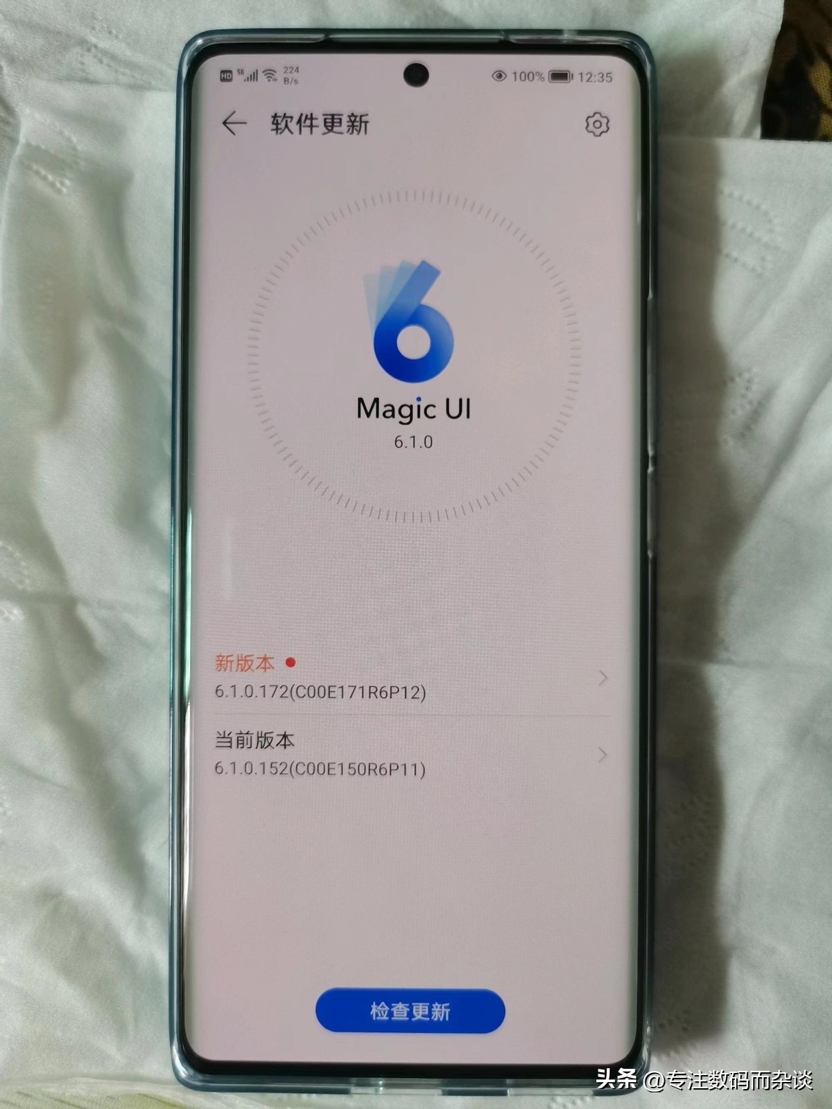 别小看中端处理器，荣耀70，优化的不错