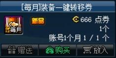 dnf15周年1到100级,dnf回归玩家怎么玩110版本最新