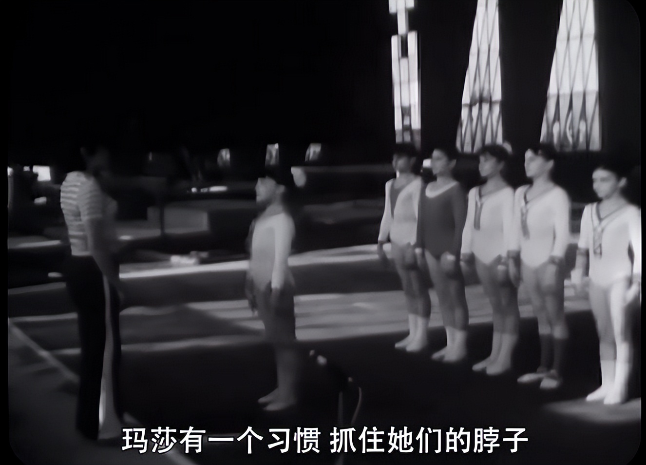 美国体操运动员性侵事件,美国体操前队医性侵案