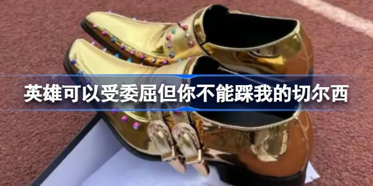 fifa开档球队推荐切尔西,切尔西2023冬窗最新引援消息