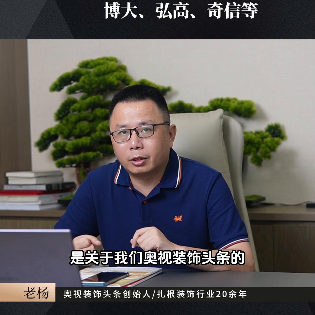 装修大事件最新进展,装修惊人事件