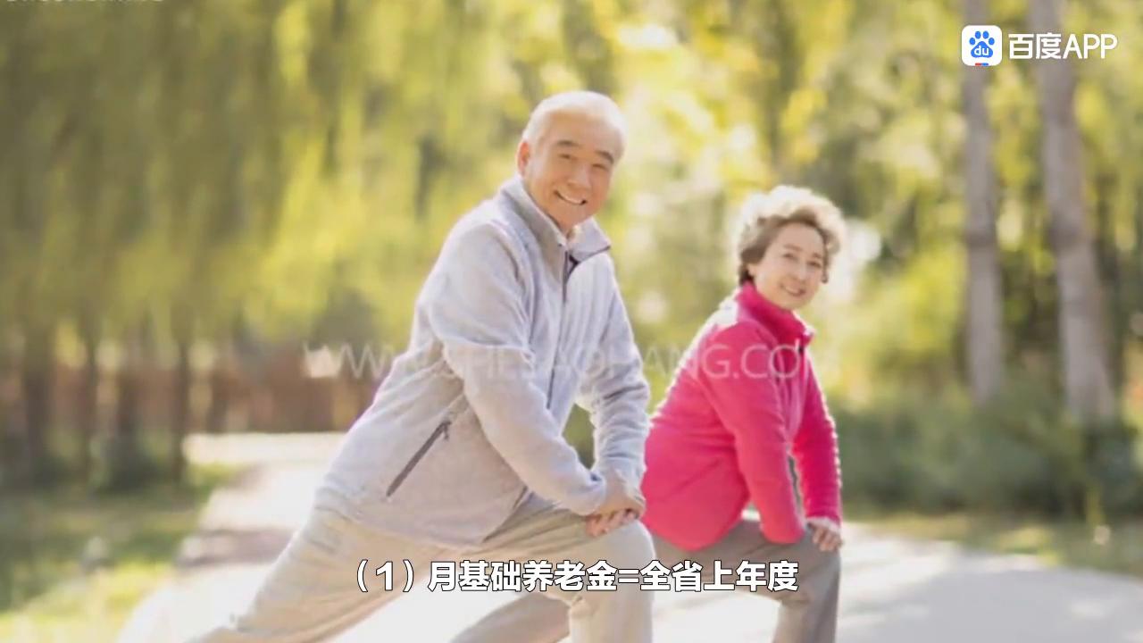 北京代办退休手续机构,社保退休金领取如何办理