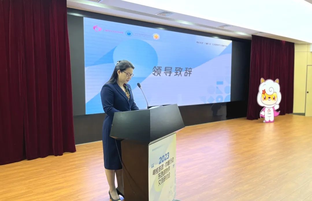 广东粤桂家政协作座谈会,广州市家政服务协会