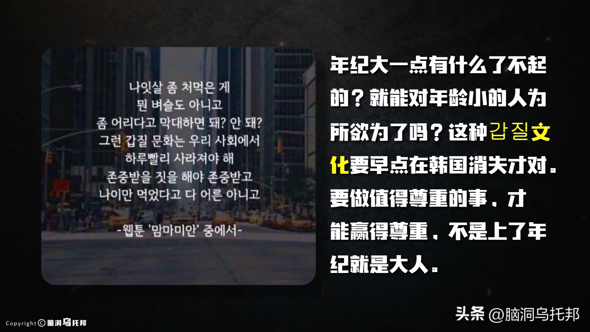 排球李多英身材,韩国排球李多英