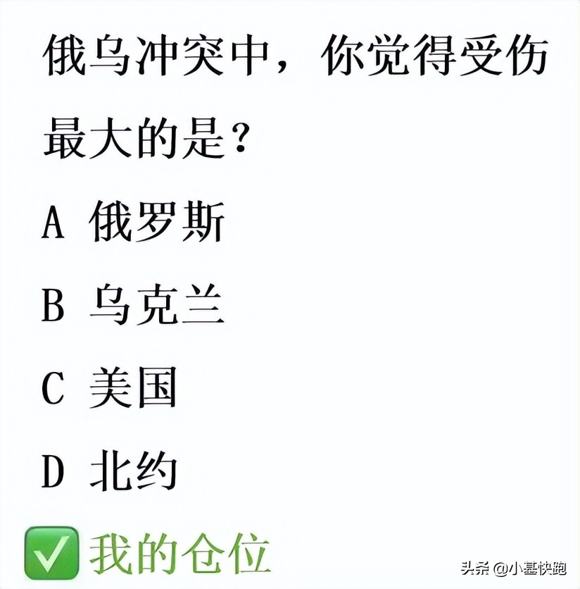 2022年股票搞笑总结,2021年上半年a股涨幅排行榜