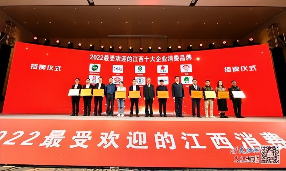 23年江西消费品牌评选,江西品牌百强名单
