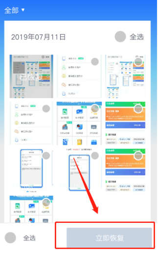 安卓手机相册删除还有最近照片吗,如何找回删除的照片和视频安卓