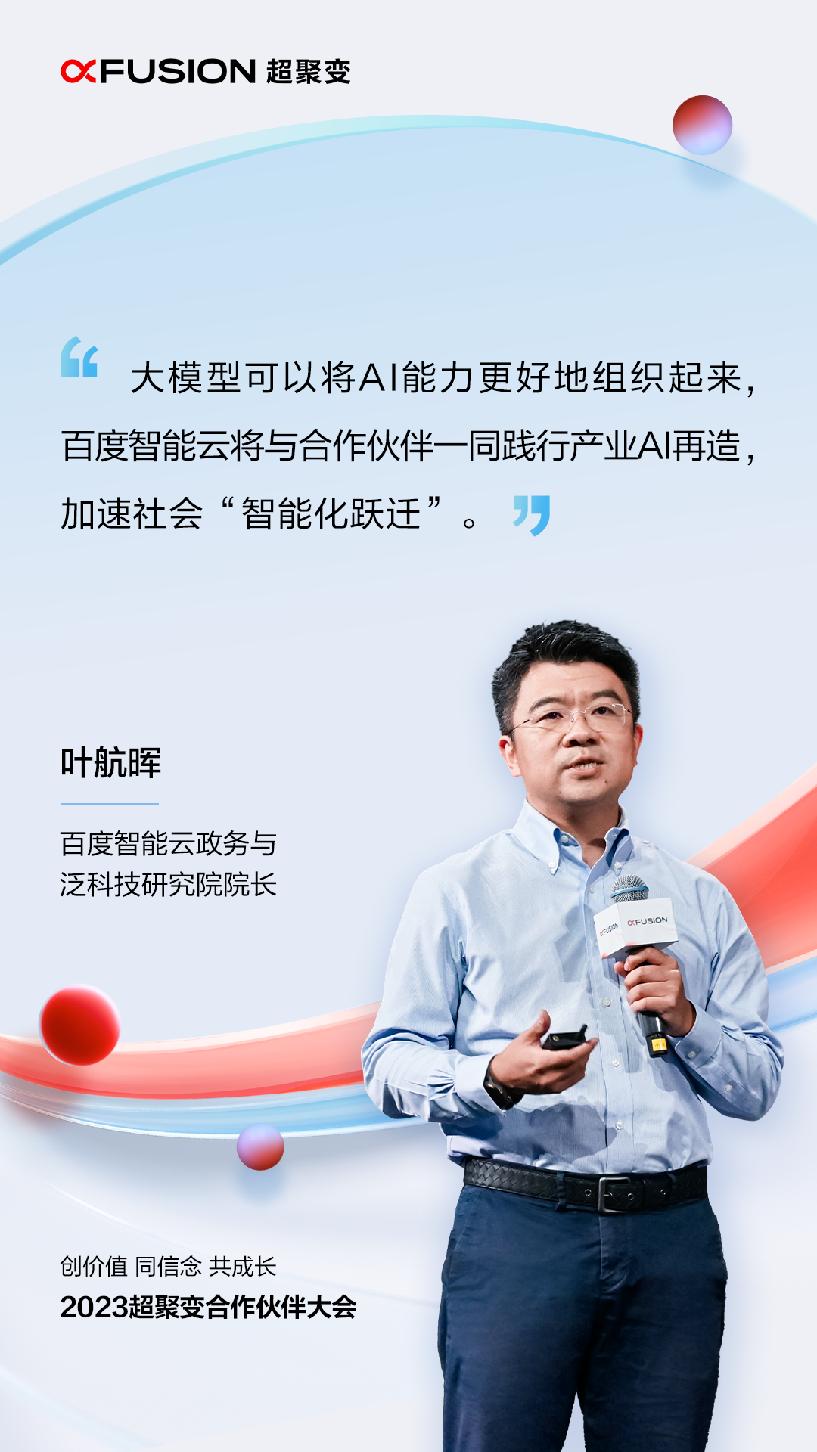 恒驰汽车交付超100辆,恒驰双喜临门最新消息