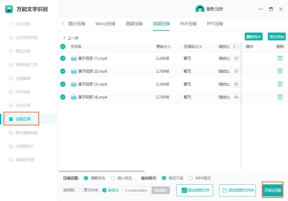 windows7笔记本运行速度太慢,windows老版怎么更新系统